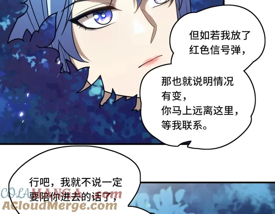023.潜入72