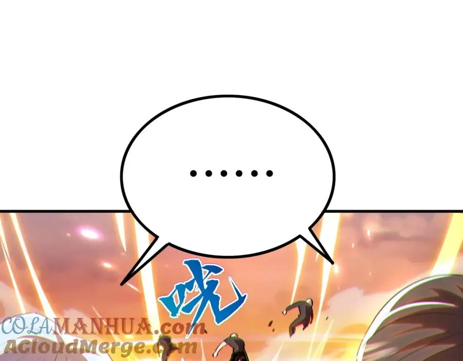 016.搏一搏，单车变摩托！24