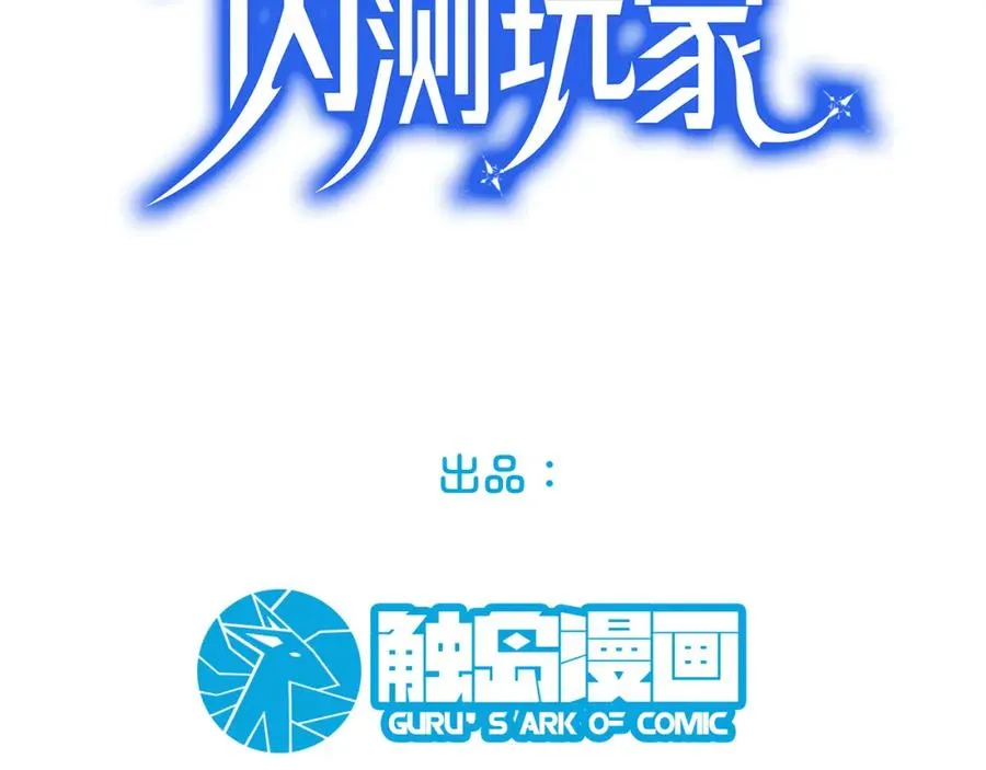 021.只要没有道德就不会被绑架2