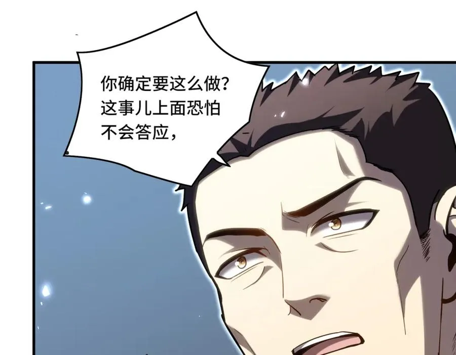 023.潜入59