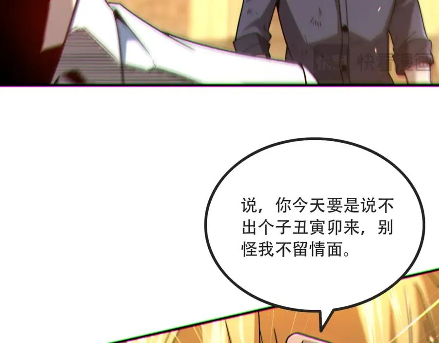 007.请君入瓮51