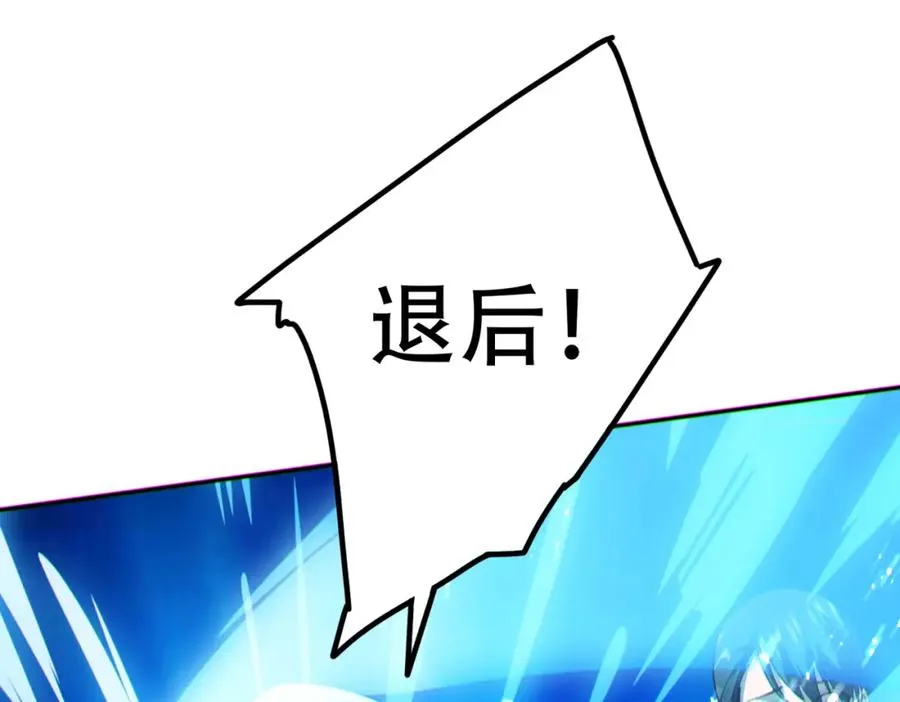 013.分裂，各怀鬼胎62
