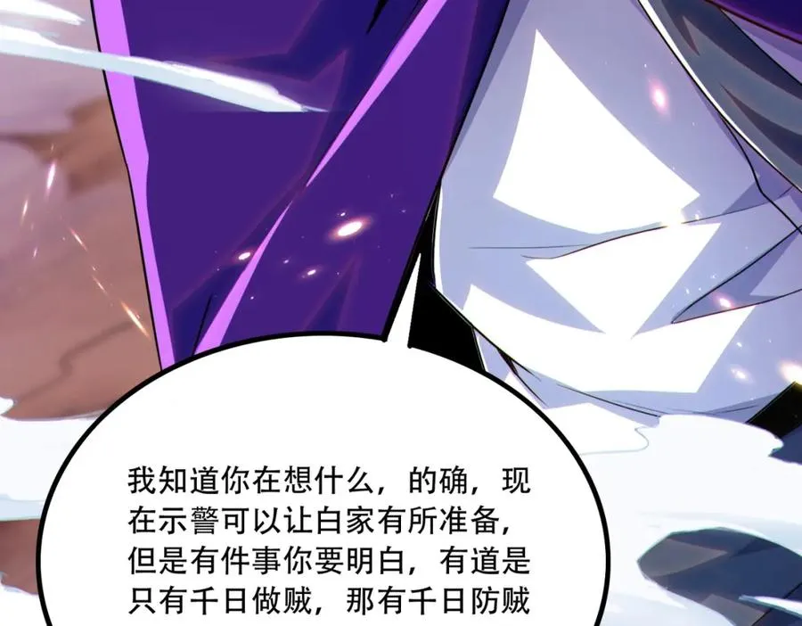 015.做大做强，再创辉煌89