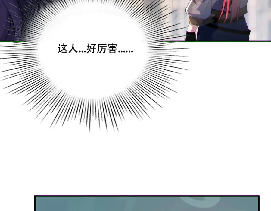 012.寸劲！开天！86