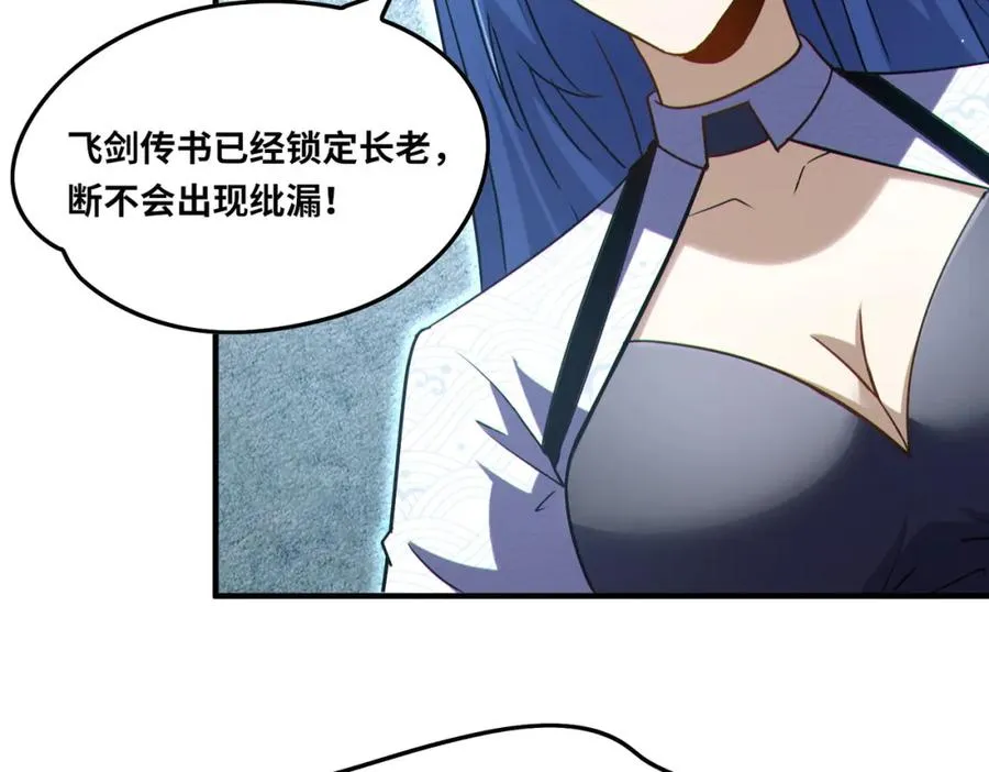 021.只要没有道德就不会被绑架93