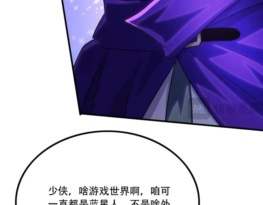 016.搏一搏，单车变摩托！66