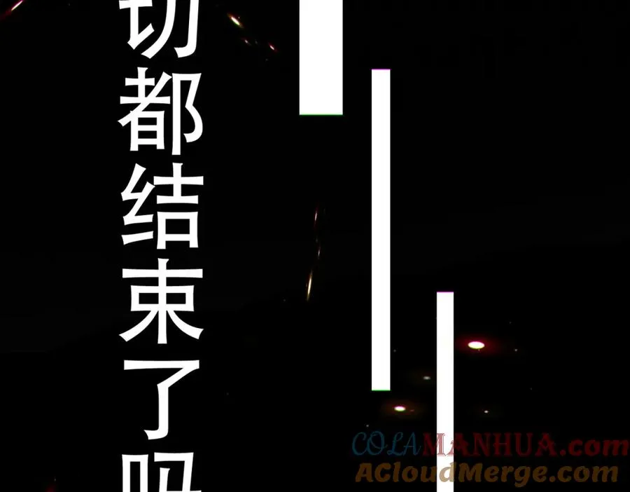 001.封弊者84
