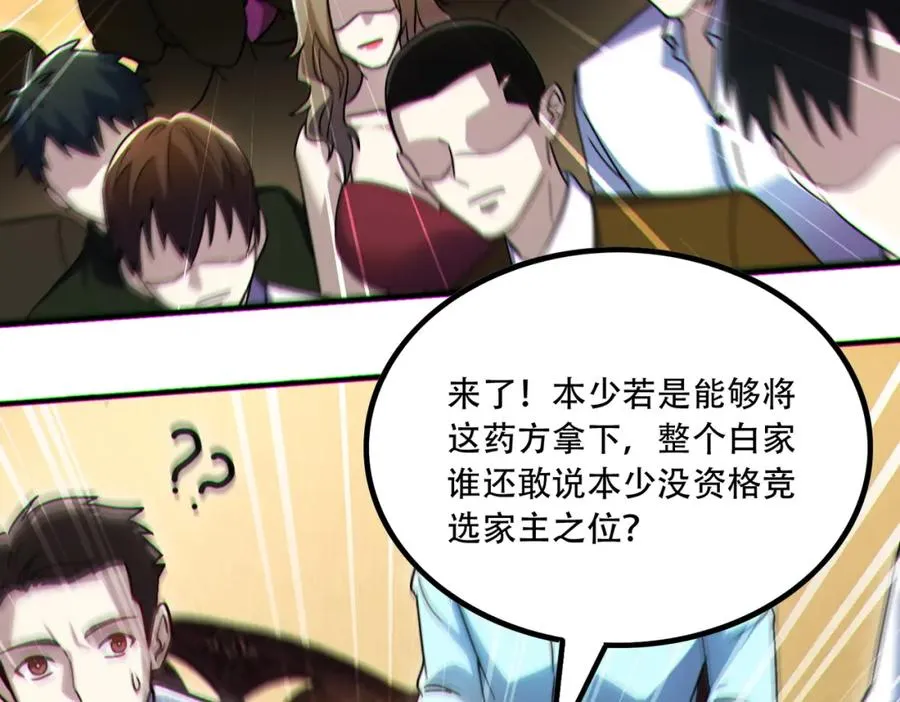 008.针锋相对15