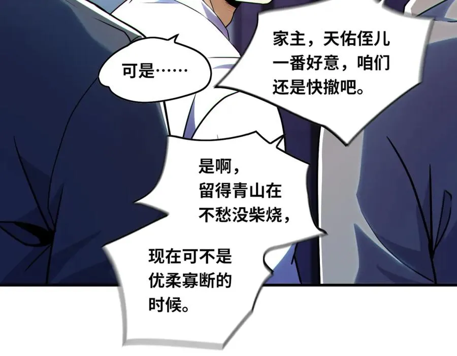 018.功亏一篑46