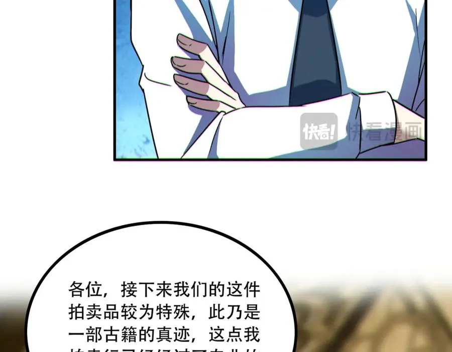 008.针锋相对93