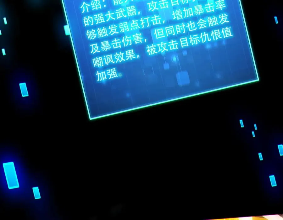 014.谋而后动82