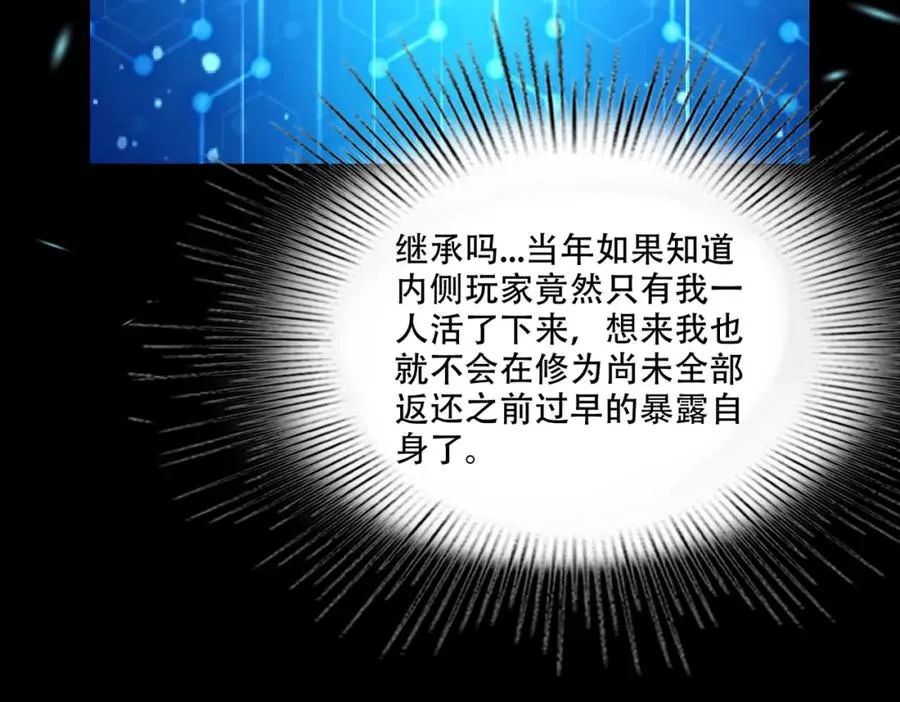 001.封弊者151