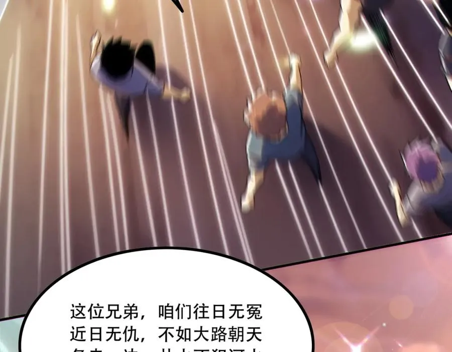 016.搏一搏，单车变摩托！51