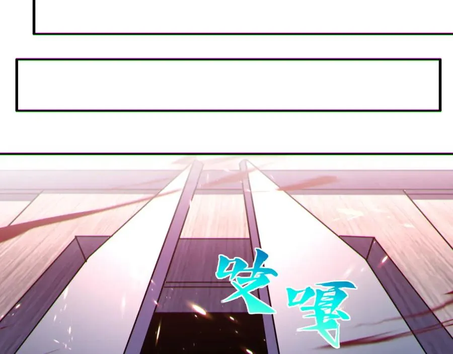 012.寸劲！开天！119