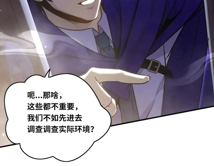 022.纯阳仙府67