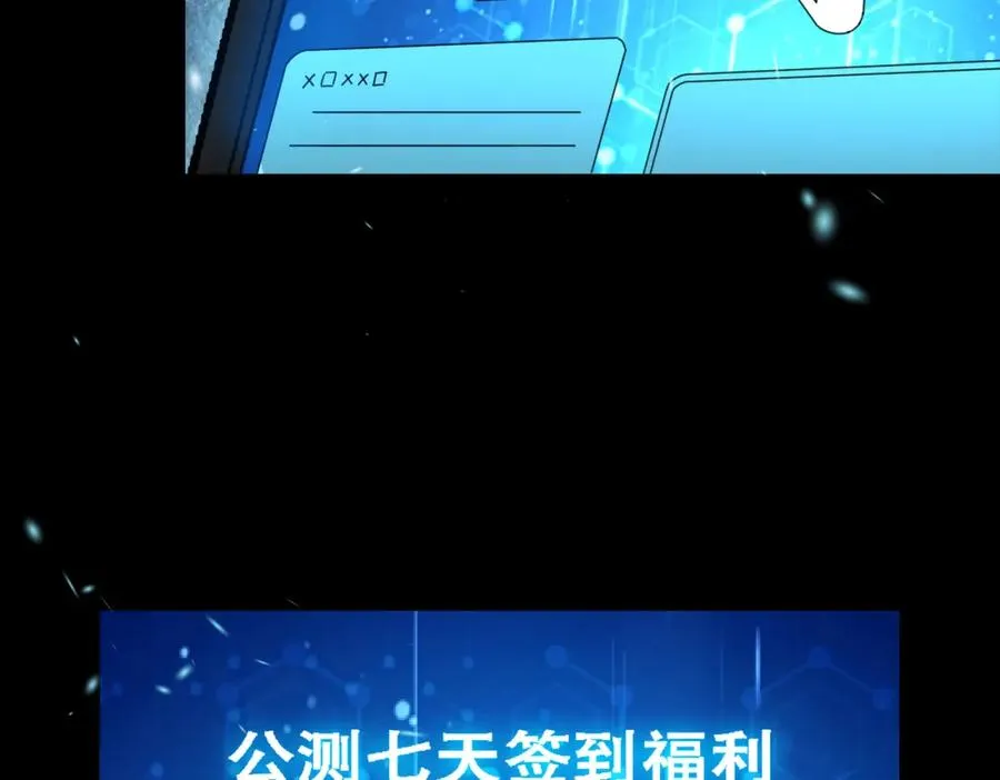 001.封弊者149
