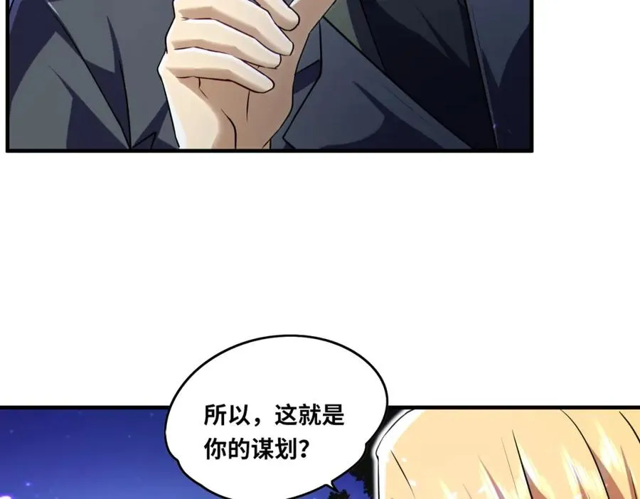 019.白天佑，死！11