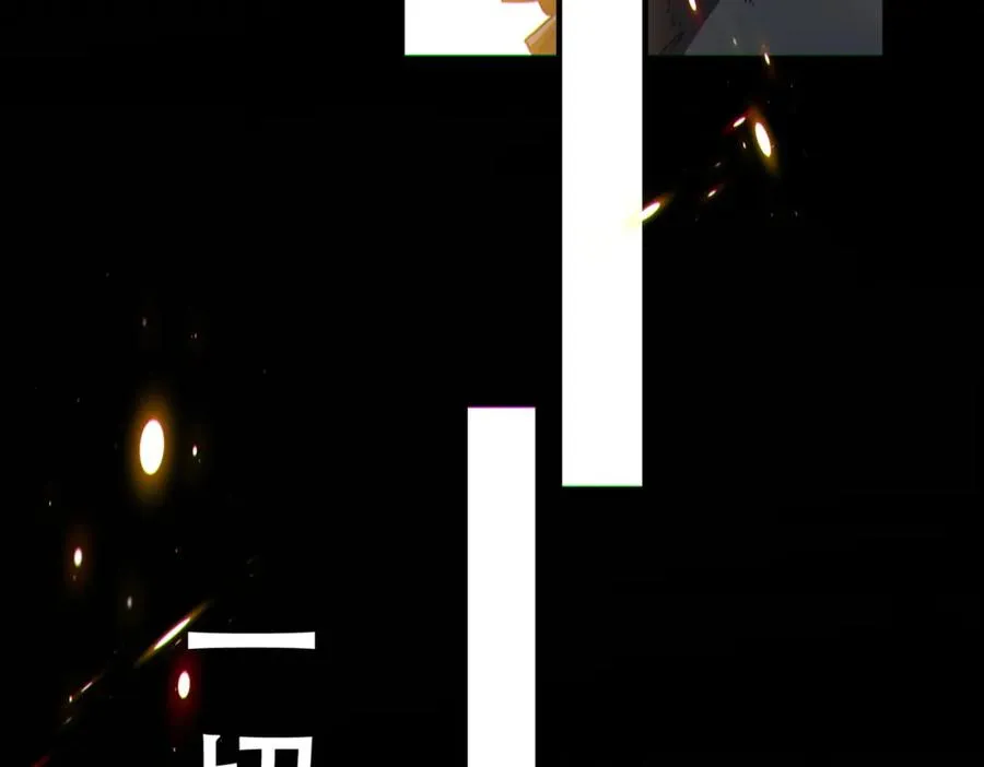 001.封弊者83