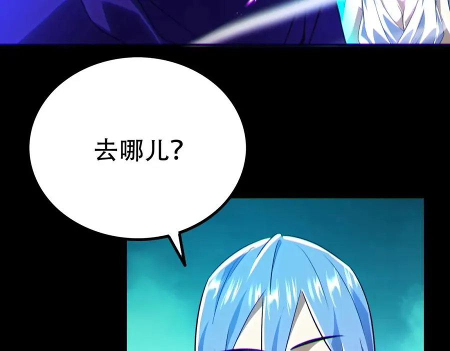 011.末世降临134