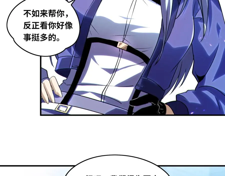 020.末世，人心险恶58