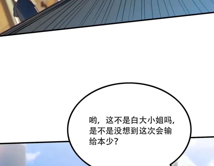 011.末世降临7