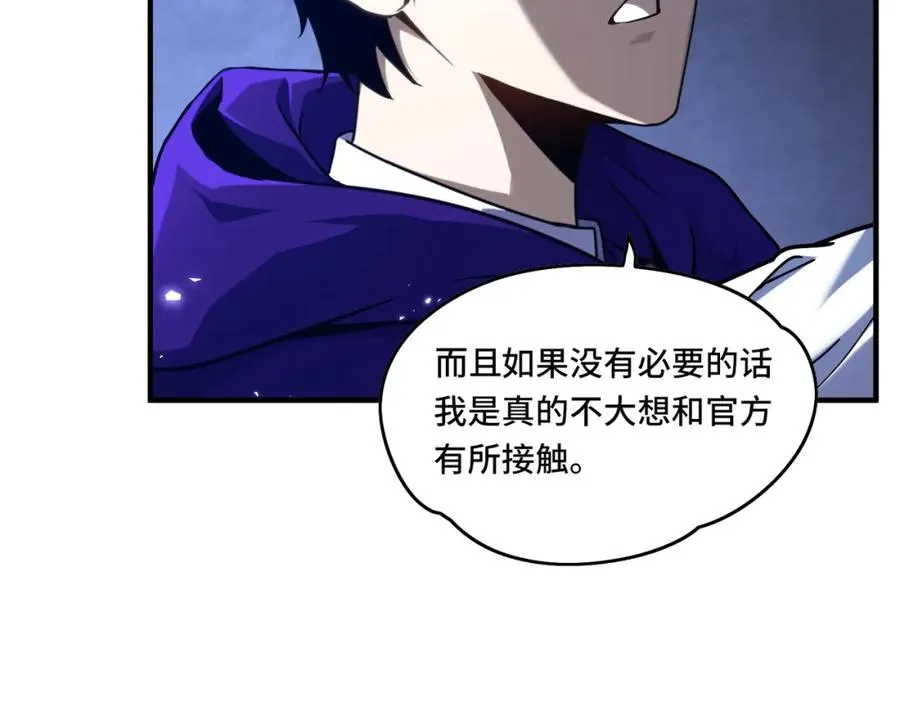 023.潜入37