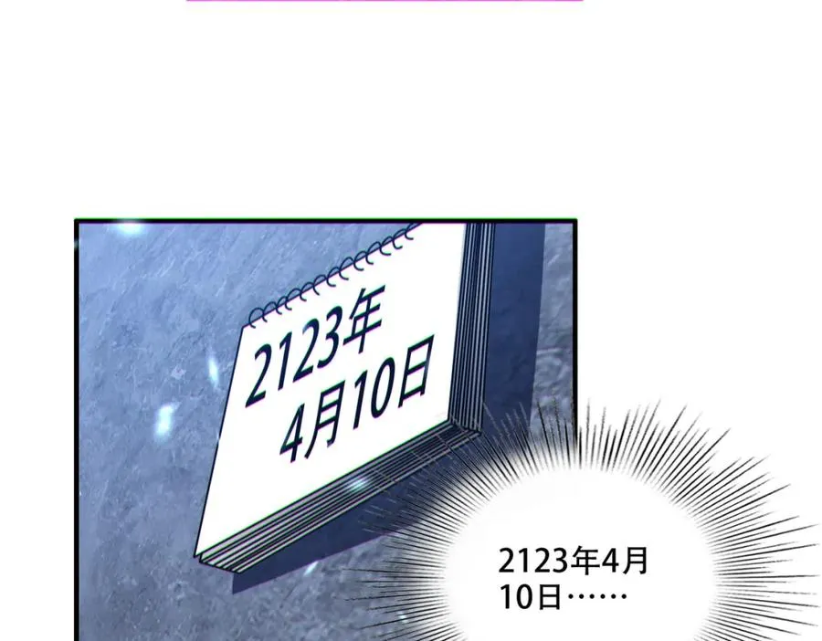 001.封弊者130
