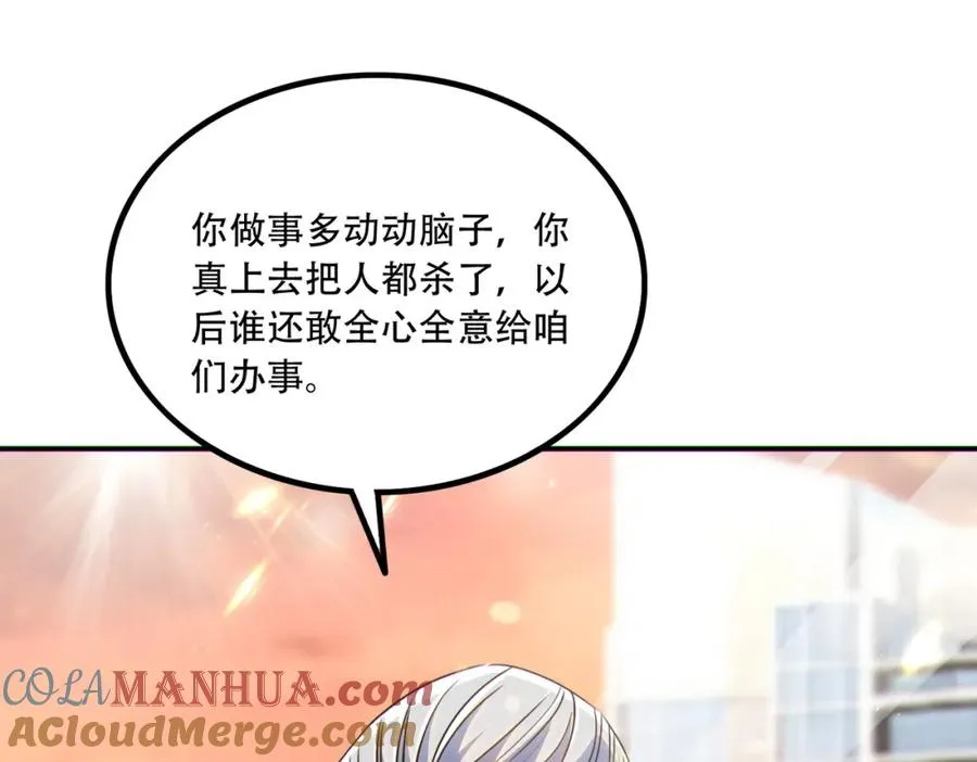 015.做大做强，再创辉煌44
