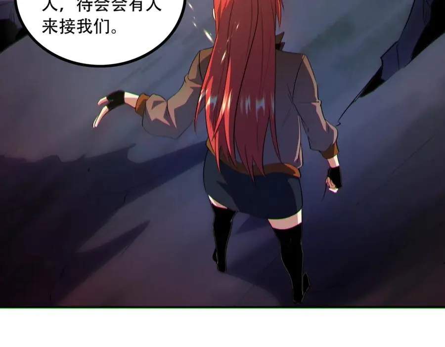 012.寸劲！开天！102