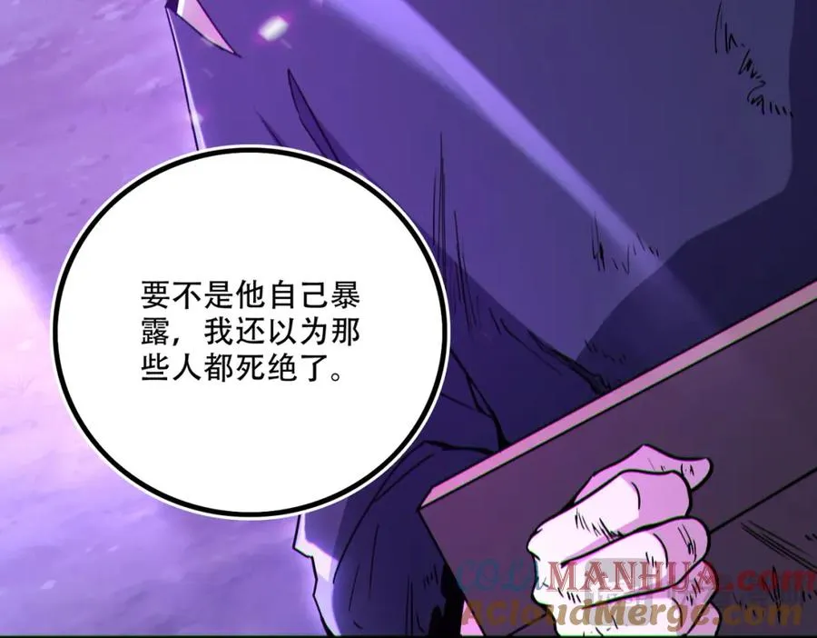 001.封弊者36