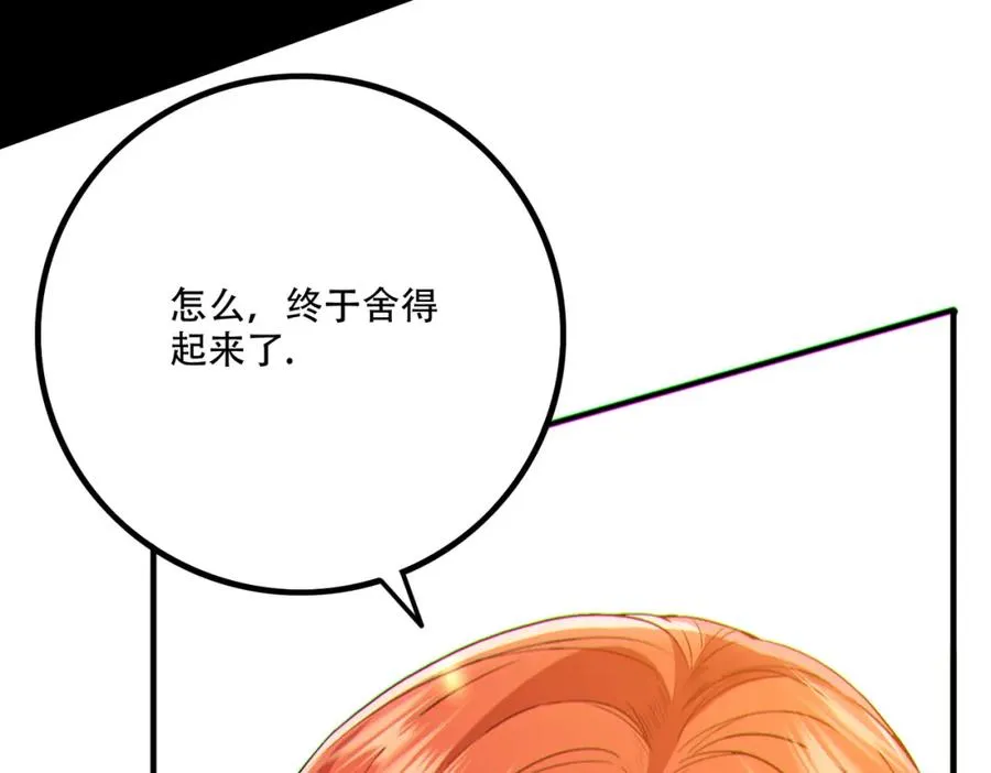001.封弊者99