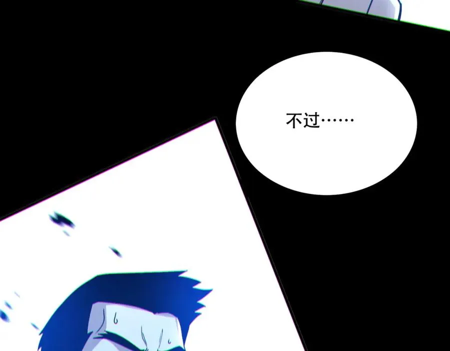 001.封弊者46