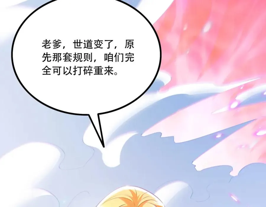 015.做大做强，再创辉煌35