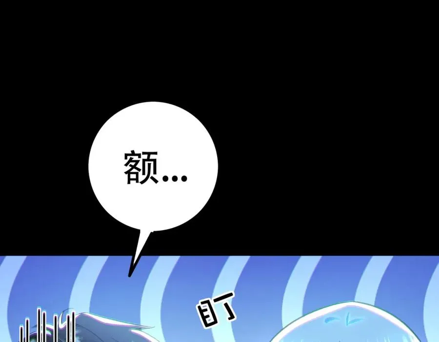 011.末世降临27