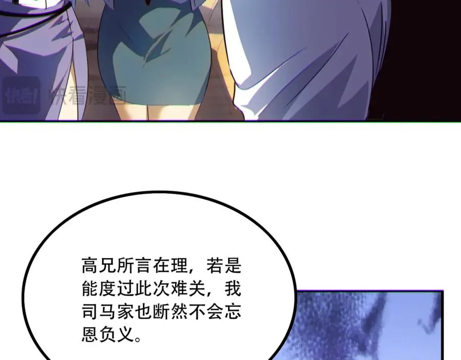 013.分裂，各怀鬼胎43