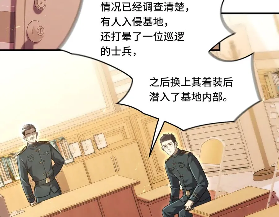 024.会合86