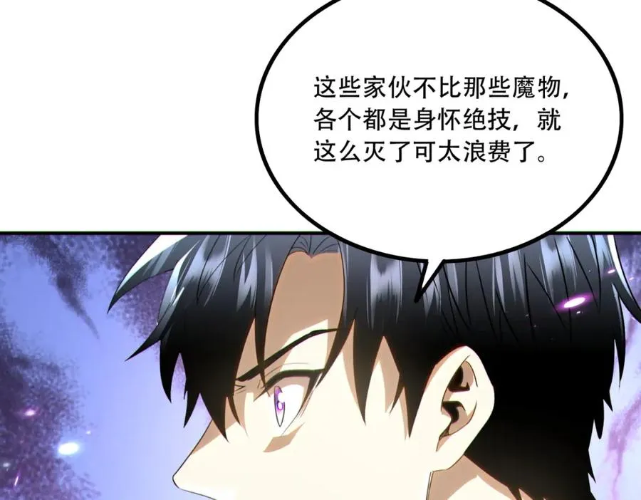 015.做大做强，再创辉煌119