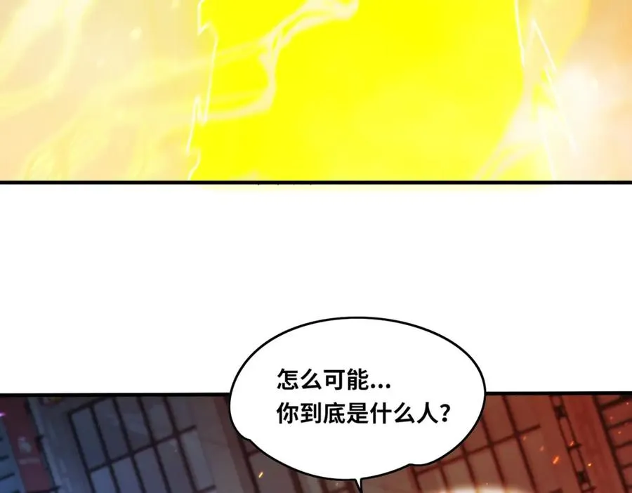 019.白天佑，死！61