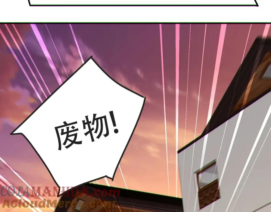 007.请君入瓮32