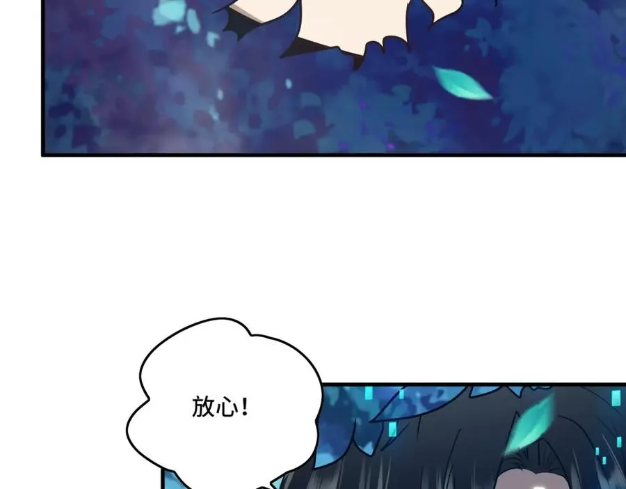 023.潜入74