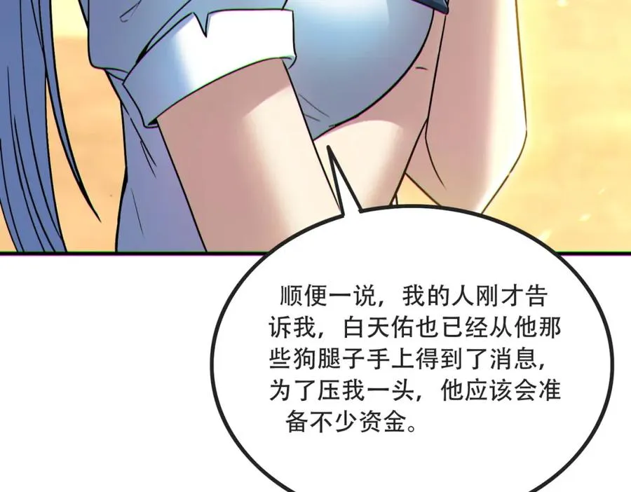 007.请君入瓮91