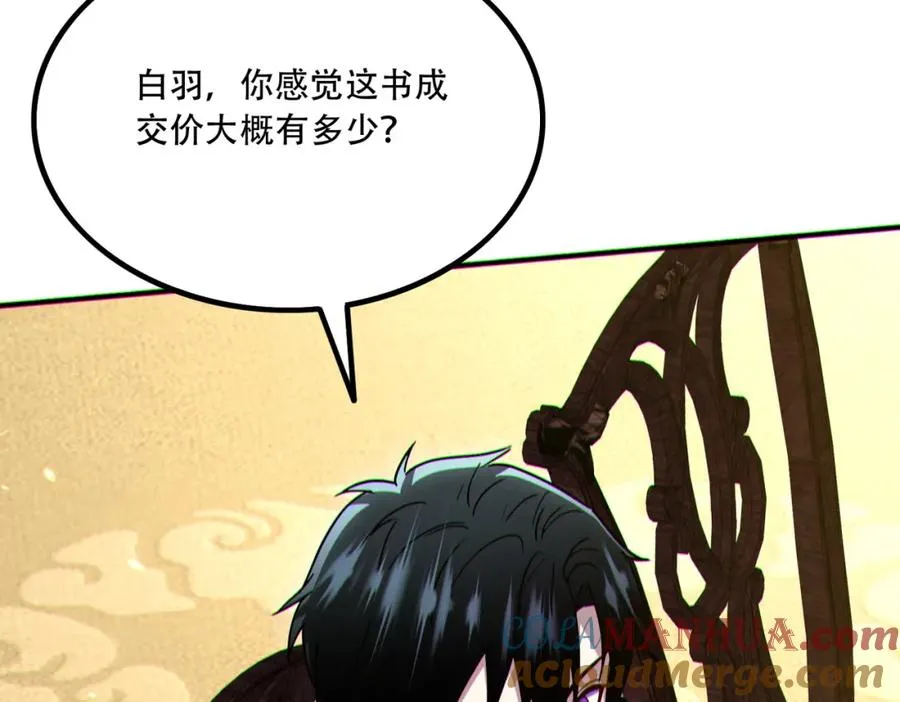 008.针锋相对100