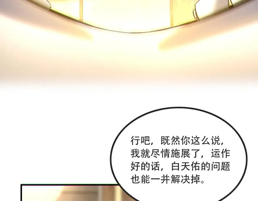 007.请君入瓮26