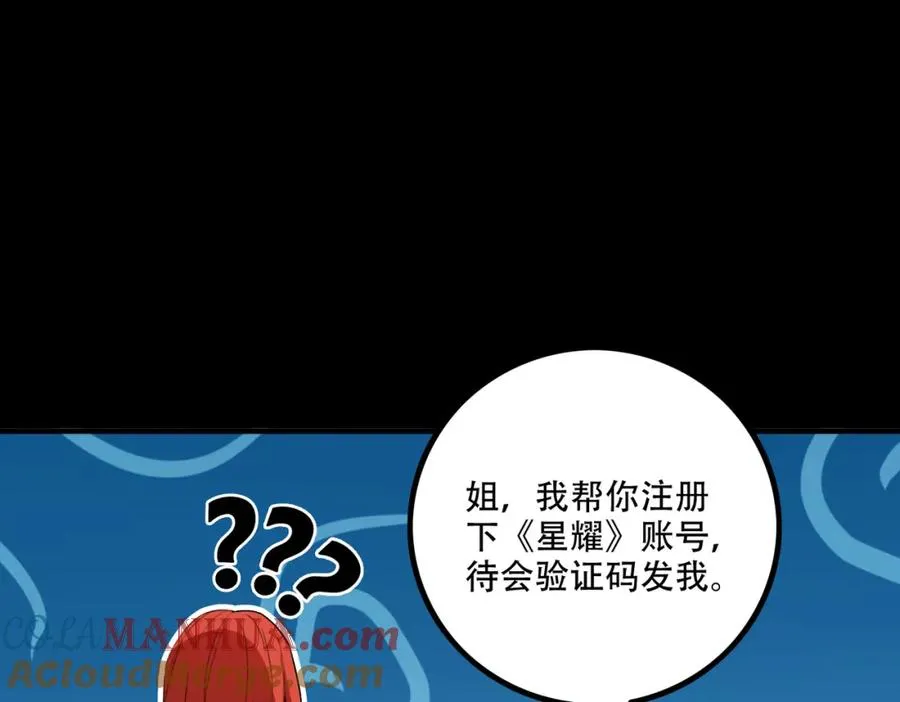001.封弊者152