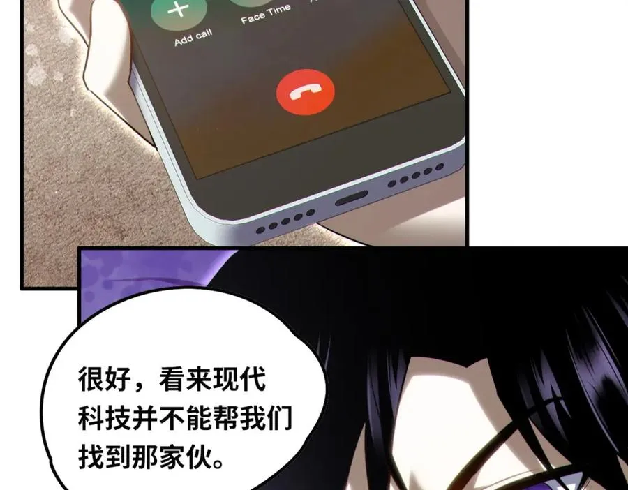 021.只要没有道德就不会被绑架66