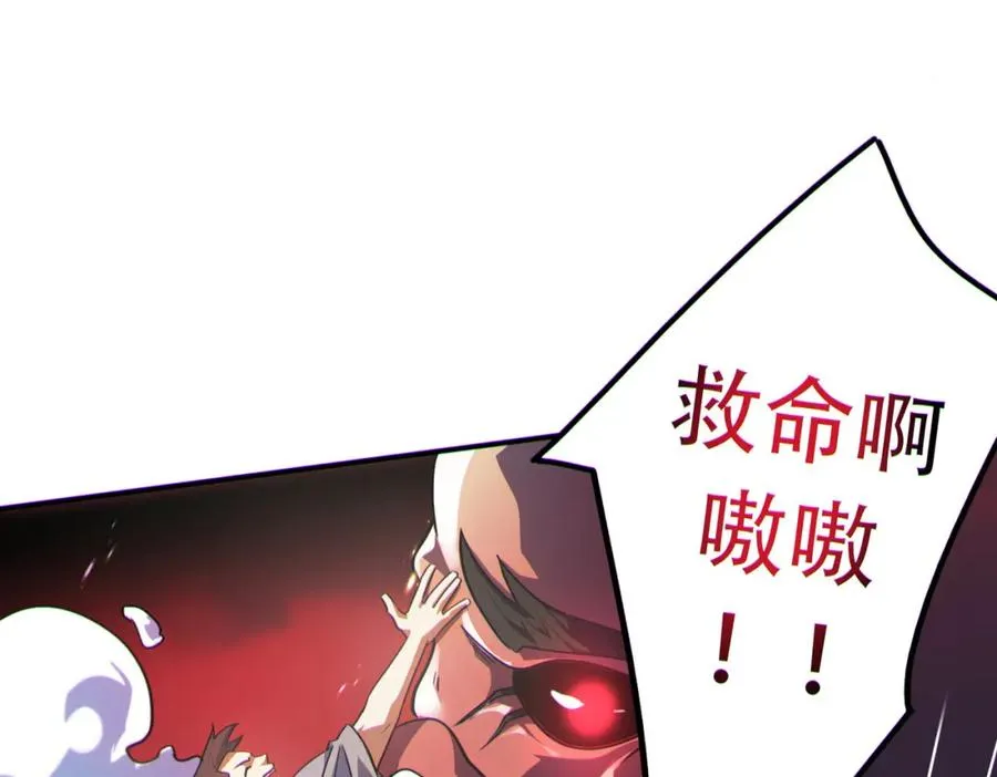 012.寸劲！开天！6