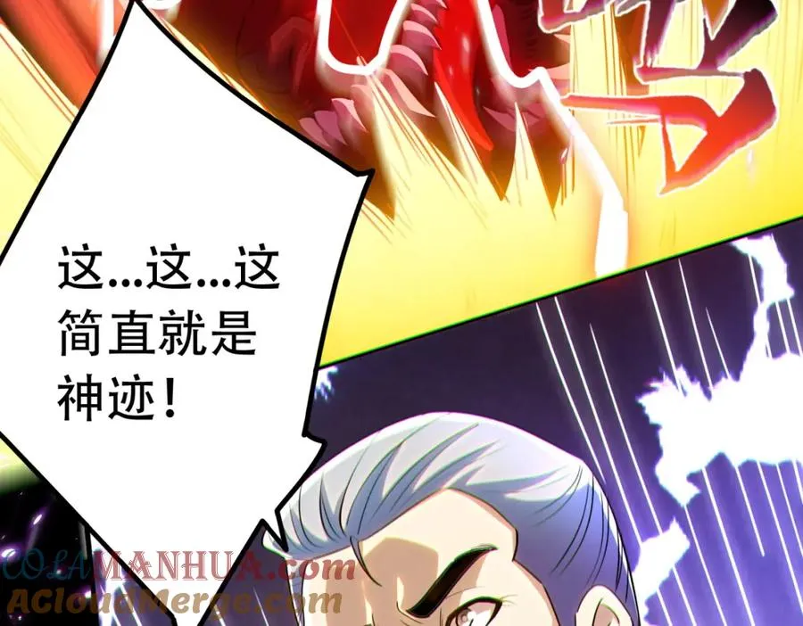015.做大做强，再创辉煌32