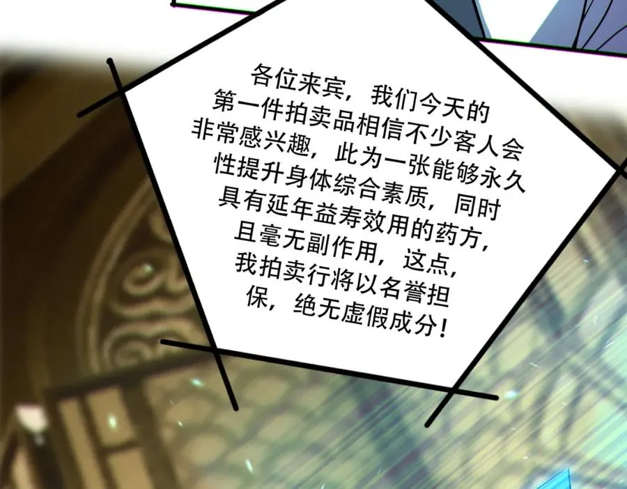 008.针锋相对11