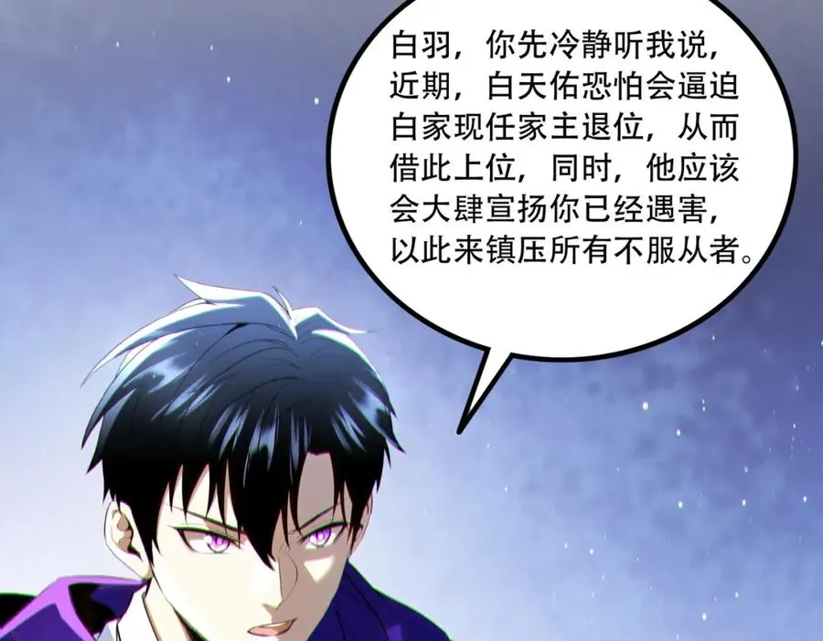 014.谋而后动135