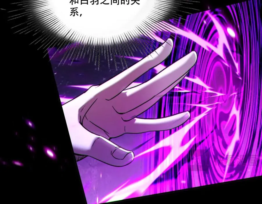 003.我只是一个路过的修仙者87